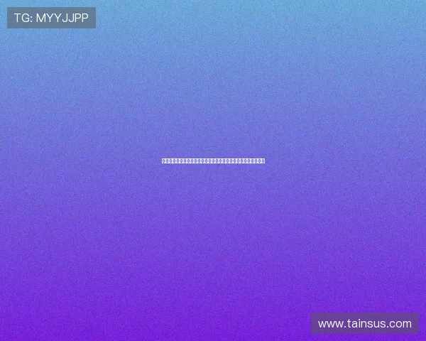 天博体育官网举办大型线上体育竞猜活动，丰富用户娱乐休闲方式