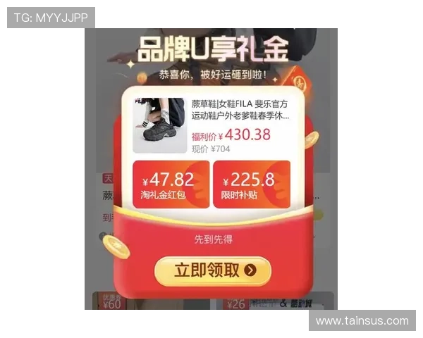 8868体育会员最新优惠活动推荐，抓住机会享受更多专属福利和折扣