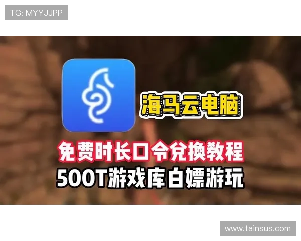 V站体育官网电脑版下载安装教程及常见问题解决方案,确保玩家顺畅畅玩各类热门游戏