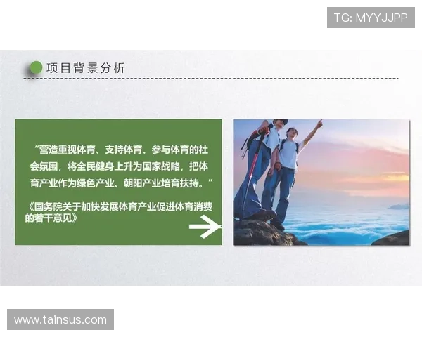 八戒体育平台的未来发展趋势：技术创新与市场扩展的前景展望