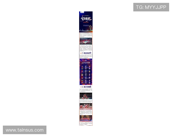 浩瀚体育带你领略全球顶级体育赛事的精彩瞬间与最新资讯