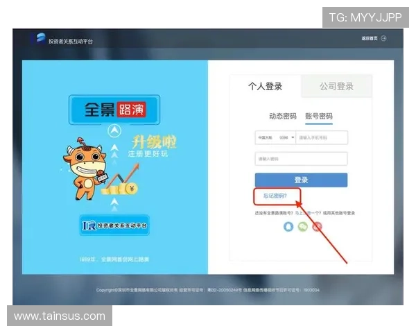 江南体育注册中心账号注册流程全攻略助力用户轻松开启体育娱乐新体验