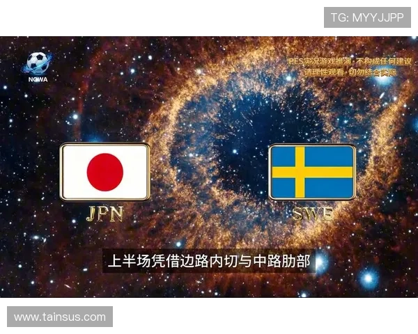 世界杯日本VS瑞典比赛现场直播在线观看入口及观看技巧分享